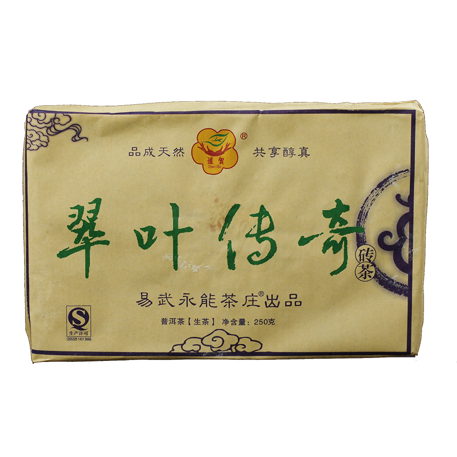 翠葉傳奇 （生茶）黃片磚